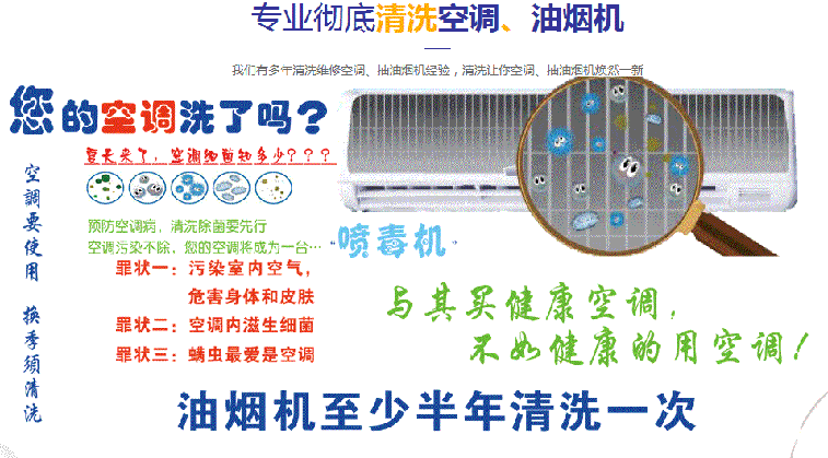 细河空调维修售后服务中心电话在哪里找